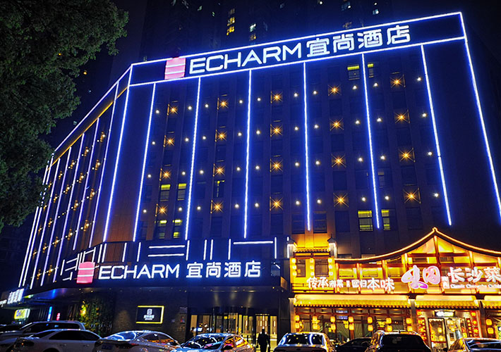 酒店夜景亮化照明解決方案 長沙酒店亮化 照明設(shè)計施工