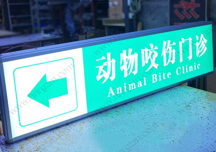 長沙雙面發光燈箱